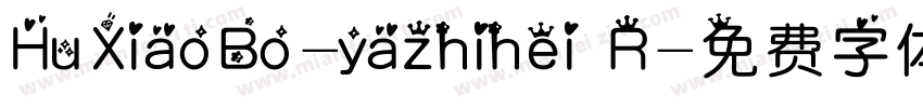 HuXiaoBo-yazhihei R字体转换
